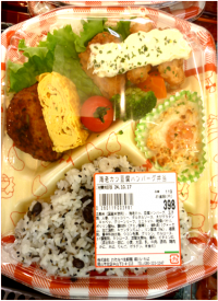 海老カツ豆腐ハンバーグ弁当