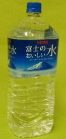 富士のおいしい水