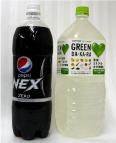 ・ペプシネクス(1.5L)・GREEN DAKARA(2L)