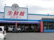 泉田店