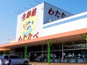 玉野店